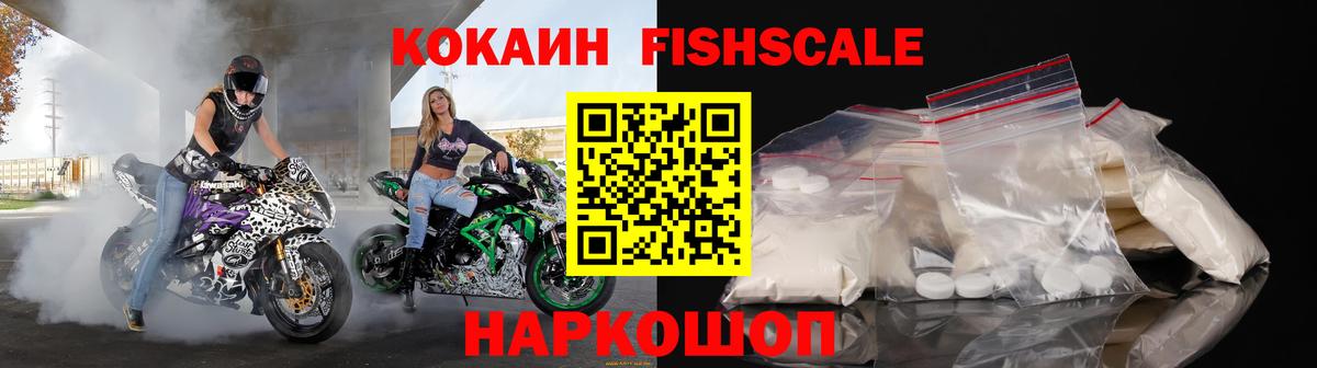 Кокаин Перу Артёмовский