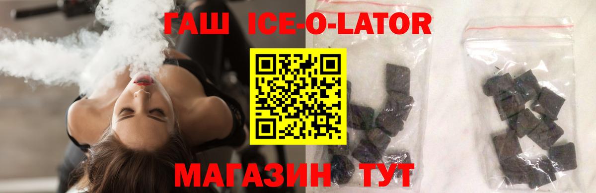 ГАШИШ индика сатива  ГАШ  Гашиш VHQ  Артёмовский  купить  сайты  Вход с VPN 