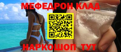 ПСИЛОЦИБИНОВЫЕ ГРИБЫ Сланцы