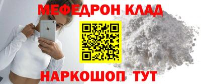 ПСИЛОЦИБИНОВЫЕ ГРИБЫ Сланцы