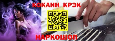 круглые Славянск-на-Кубани