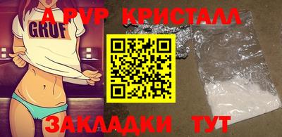 круглые Славянск-на-Кубани