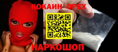 ПСИЛОЦИБИНОВЫЕ ГРИБЫ Сланцы