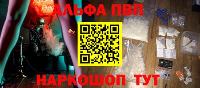 ПСИЛОЦИБИНОВЫЕ ГРИБЫ Сланцы