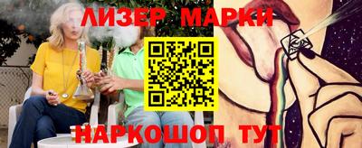 ПСИЛОЦИБИНОВЫЕ ГРИБЫ Сланцы