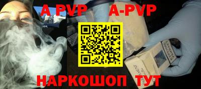 ПСИЛОЦИБИНОВЫЕ ГРИБЫ Сланцы
