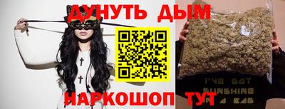 ПСИЛОЦИБИНОВЫЕ ГРИБЫ Сланцы
