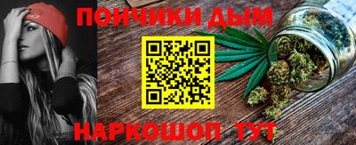 круглые Славянск-на-Кубани