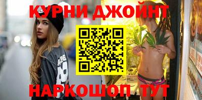 ПСИЛОЦИБИНОВЫЕ ГРИБЫ Сланцы