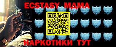 круглые Славянск-на-Кубани
