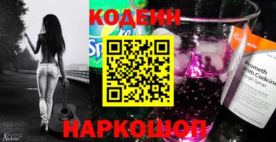 ПСИЛОЦИБИНОВЫЕ ГРИБЫ Сланцы