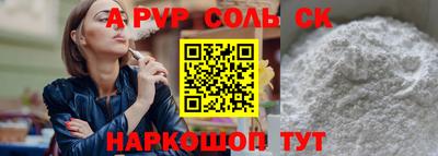 ПСИЛОЦИБИНОВЫЕ ГРИБЫ Сланцы