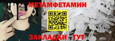 ПСИЛОЦИБИНОВЫЕ ГРИБЫ Сланцы