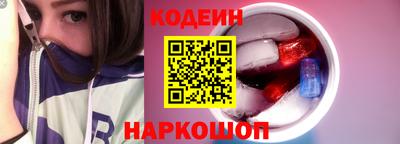 ПСИЛОЦИБИНОВЫЕ ГРИБЫ Сланцы