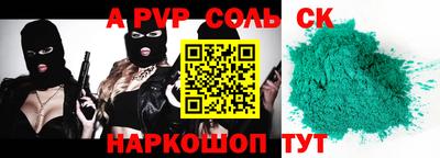 не бодяженный Славгород