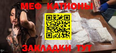 круглые Славянск-на-Кубани