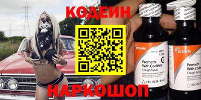 круглые Славянск-на-Кубани