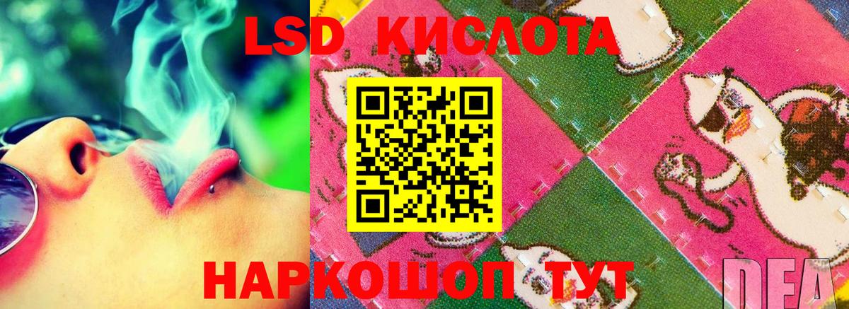 Артёмовский  Лсд 25 экстази кислота  Вход с VPN 