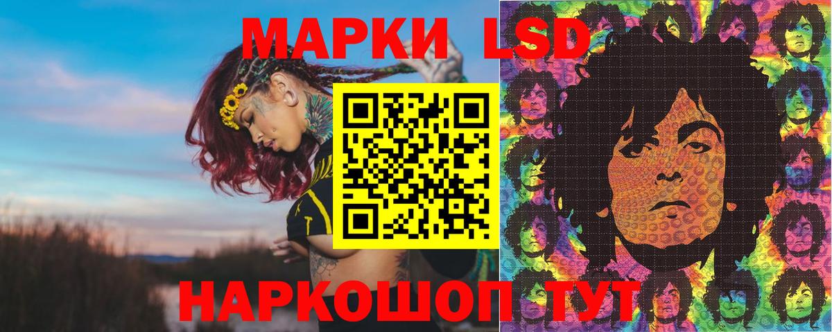 Марки N-bome 1500мкг  Марки NBOMe  Марки N-bome 1500мкг  Артёмовский  Вход с VPN 