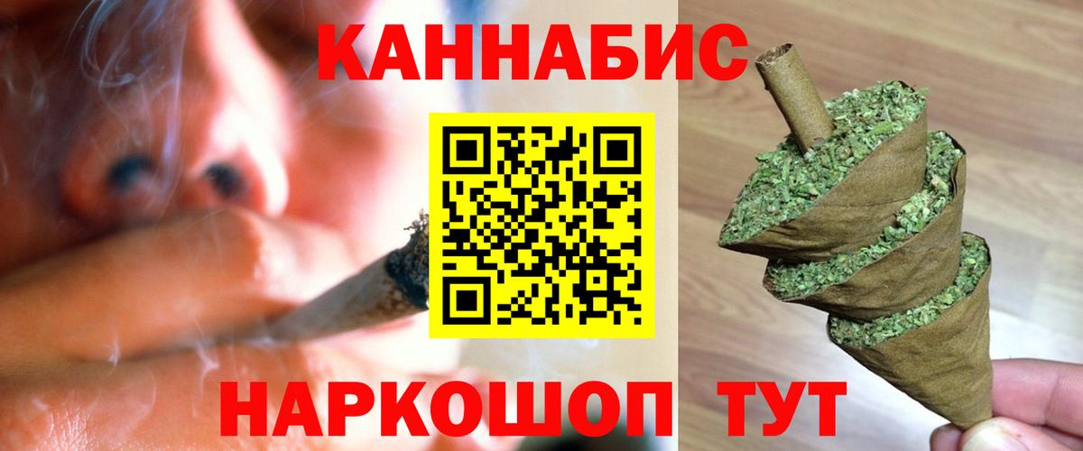 Артёмовский  Марихуана Ganja  Бошки марихуана SATIVA & INDICA  Вход с VPN 